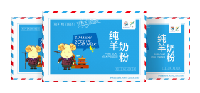 來陜西，就喝陜忒羊奶！